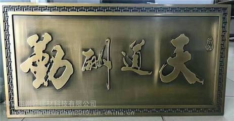 廠家直銷煙臺浮雕鋁板_鋁板浮雕廠家_鏤空雕花浮雕