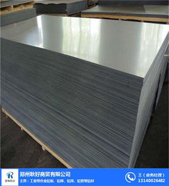 鋁板 鄭州鋁板價(jià)格多少