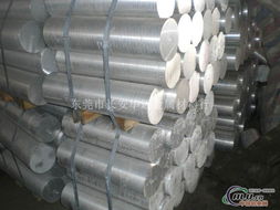 鋁板2024 t3華邁2024 t4現(xiàn)貨熱銷指導價 鋁板2024 t3華邁2024 t4現(xiàn)貨熱銷廠商 鋁板2024 t3華邁2024 t4現(xiàn)貨熱銷廠商 圖 東莞市長安華邁金屬材料行