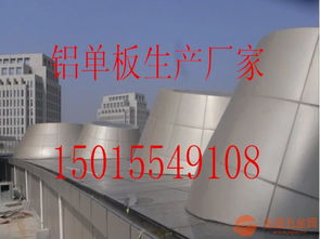 洛陽幕墻鋁單板專業廠家——廠價直銷，卓越品質與實惠價格并存