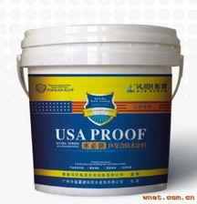 水必防JS復合防水涂料 優質防水材料的選擇