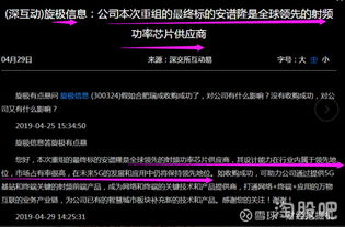 國產(chǎn)崛起，自主可控 操作系統(tǒng)、軟件與集成電路概念深度解析