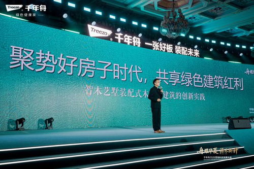 舟耀華夏 源木新升 2026年服務(wù)商與供應(yīng)商營(yíng)銷科技發(fā)展大會(huì)圓滿落幕，技術(shù)開發(fā)引領(lǐng)行業(yè)新篇章